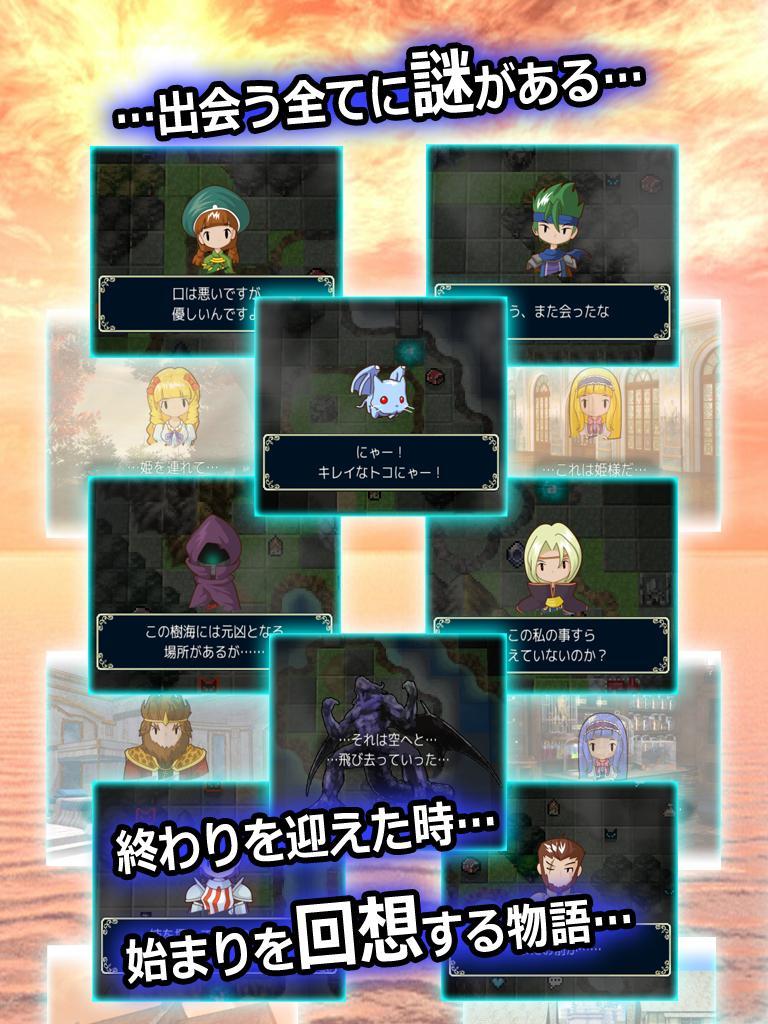 【ドット粉砕アクションｘ探索RPG】 心鎧リコレクト ゲームのスクリーンショット