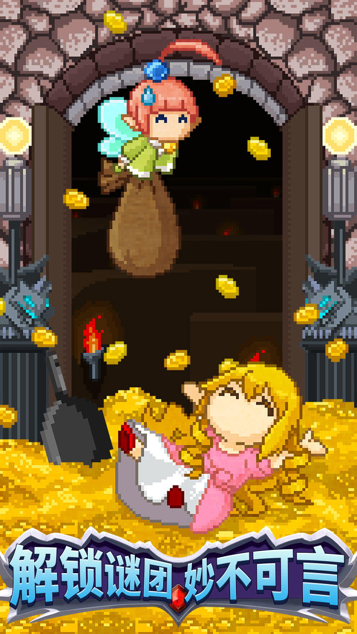 开局一口锅 Game Screenshot