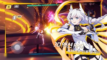 붕괴3rd Game Screenshot