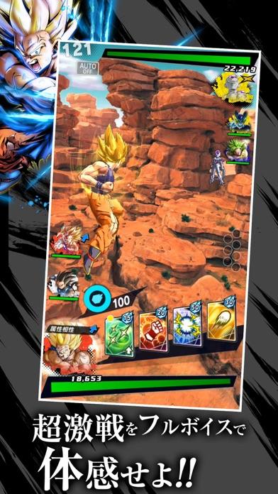 Cuplikan Layar Game ドラゴンボール レジェンズ