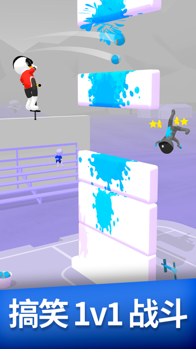 火柴人大作战 (Pogo Paint: 1v1 Fight) Game Screenshot