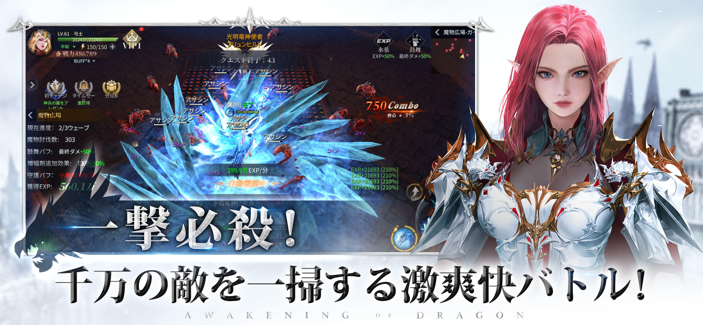 Screenshot 14 of AOD-Ryujin Musou- 1.1.0