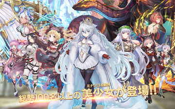 Скриншот игры ミナシゴノシゴト- 少女×英雄×戦場 父と孤児のRPG