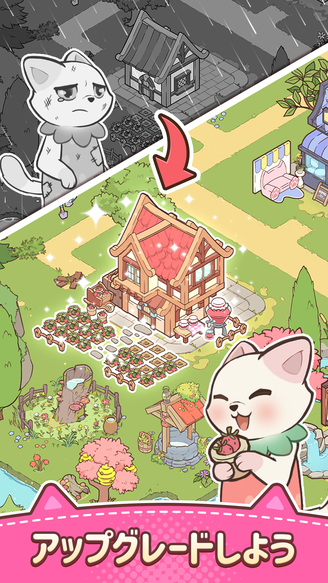 マージキャットタウン (Merge Cat Town) ゲームのスクリーンショット