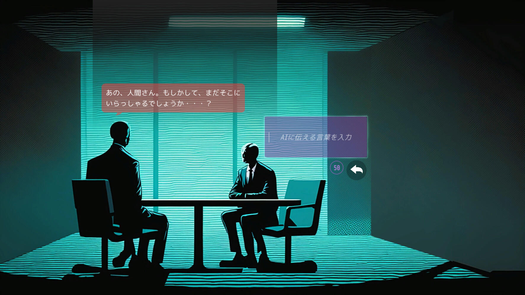Doki Doki AI Interrogation ภาพหน้าจอเกม