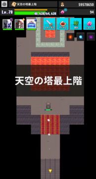 Cuplikan Layar Game Re:END あの頃のMMO風ソロRPG