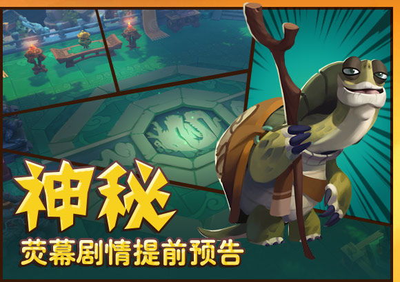功夫熊猫3 screenshot game