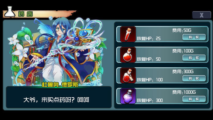 高报酬佣兵 Game Screenshot