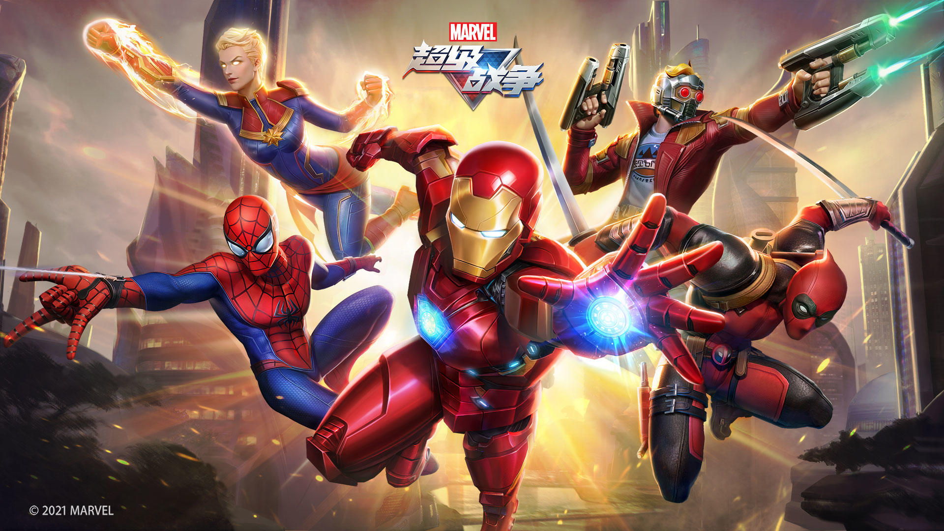 Banner of Marvel Super War (Testserver) 