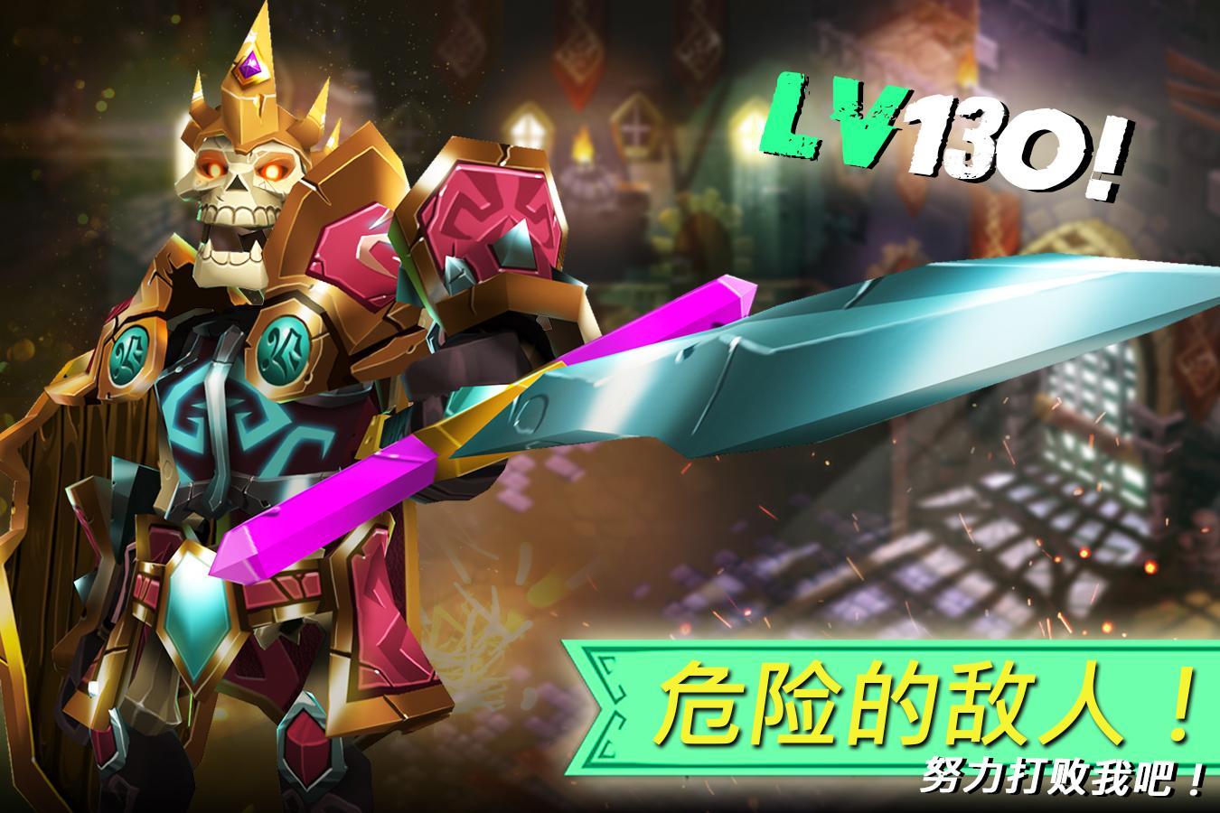 Dungeon Legends: Skeleton King Game Screenshot