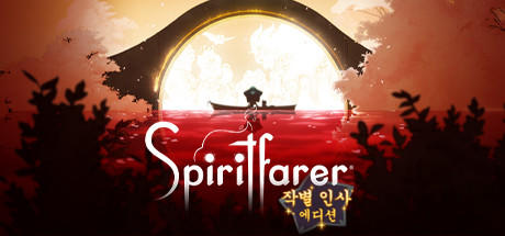 Banner of Spiritfarer®: 작별 인사 에디션 