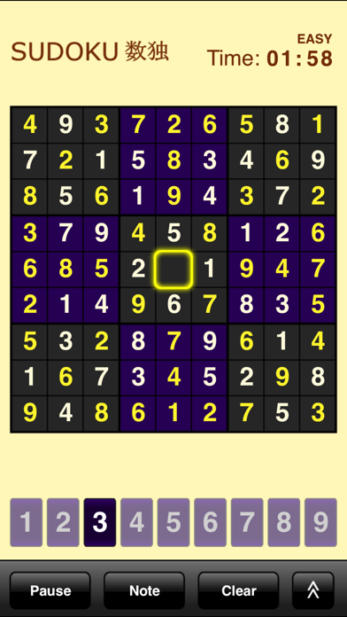 Sudoku Game Screenshot