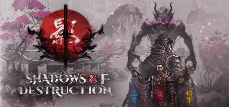 Banner of Shadows of Destruction 