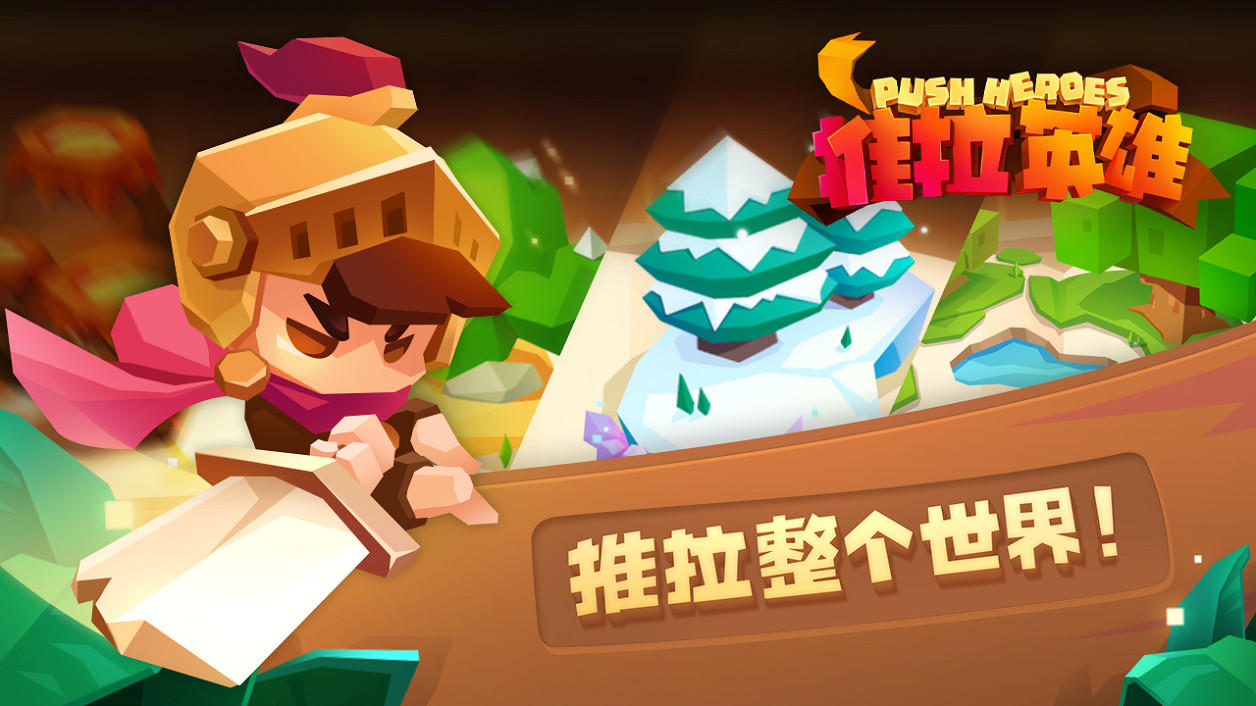 Screenshot of the video of Push Heroes