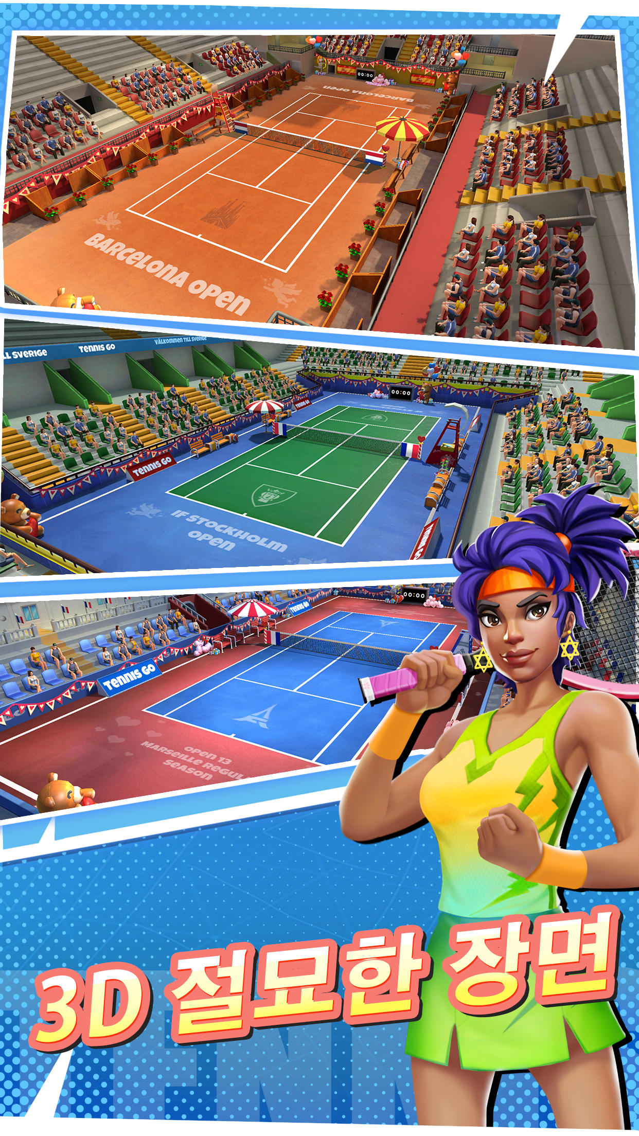 Tennis Go: World Tour 3D 게임 스크린 샷