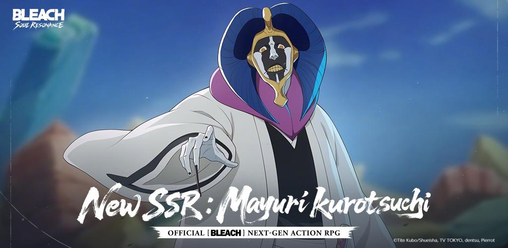 BLEACH: Soul Resonance screenshot