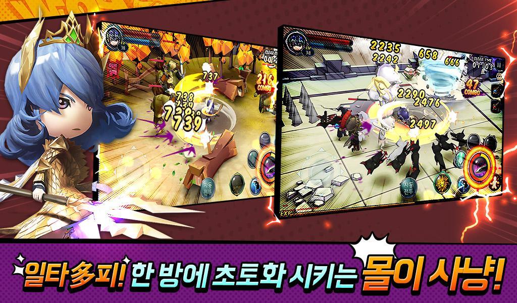 Captura de Tela do Jogo 용사X용사