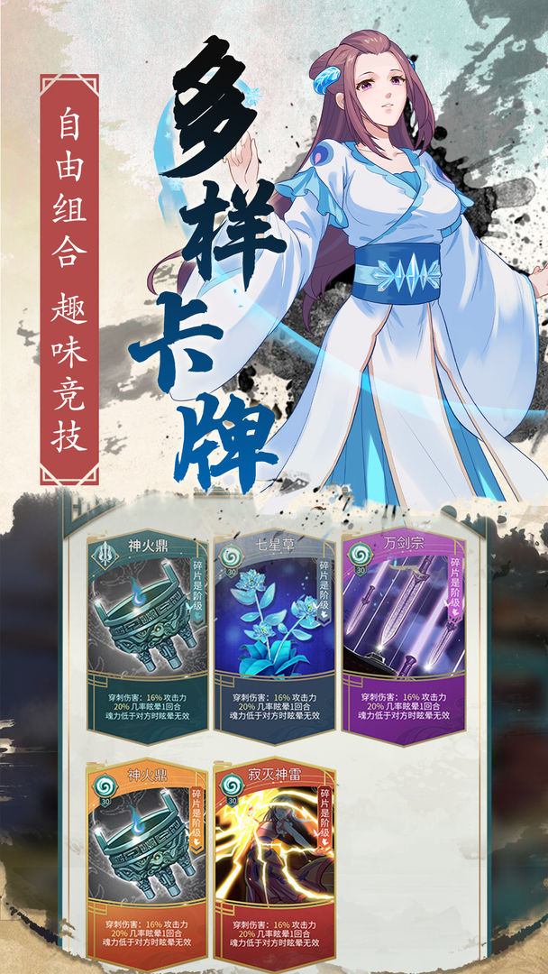 Screenshot of 百炼