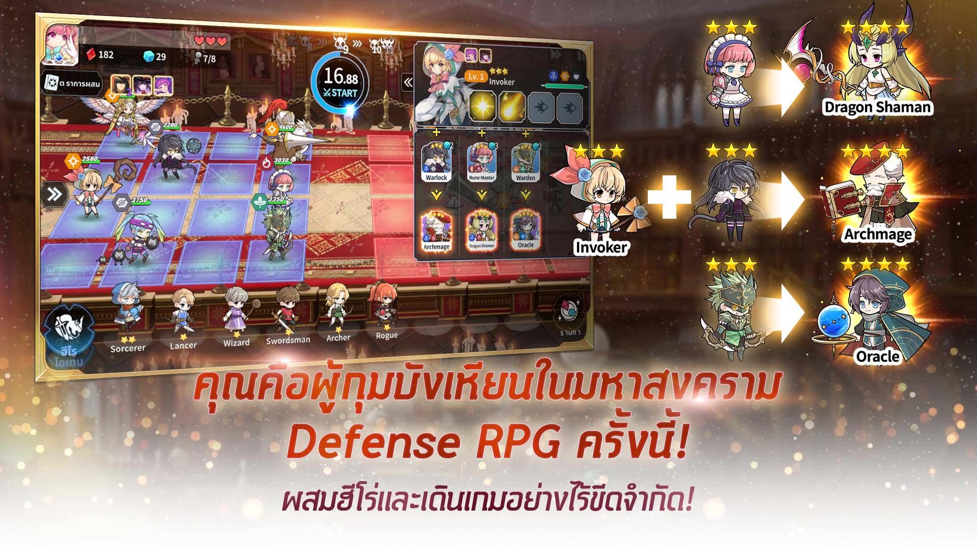 Arcana Tactics ภาพหน้าจอเกม