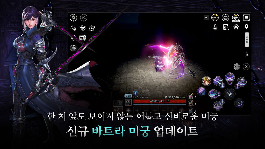V4 screenshot game
