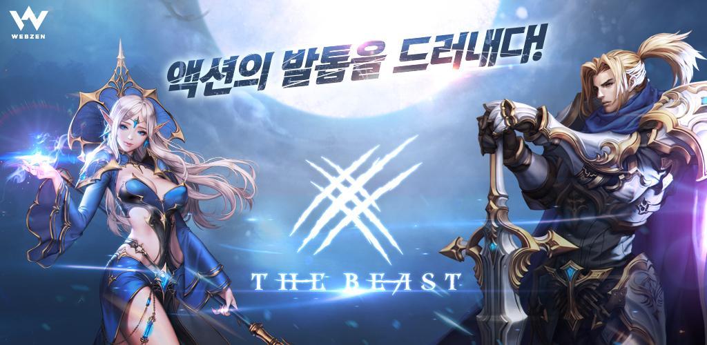Banner of THE BEAST（野獸） 1.0.2
