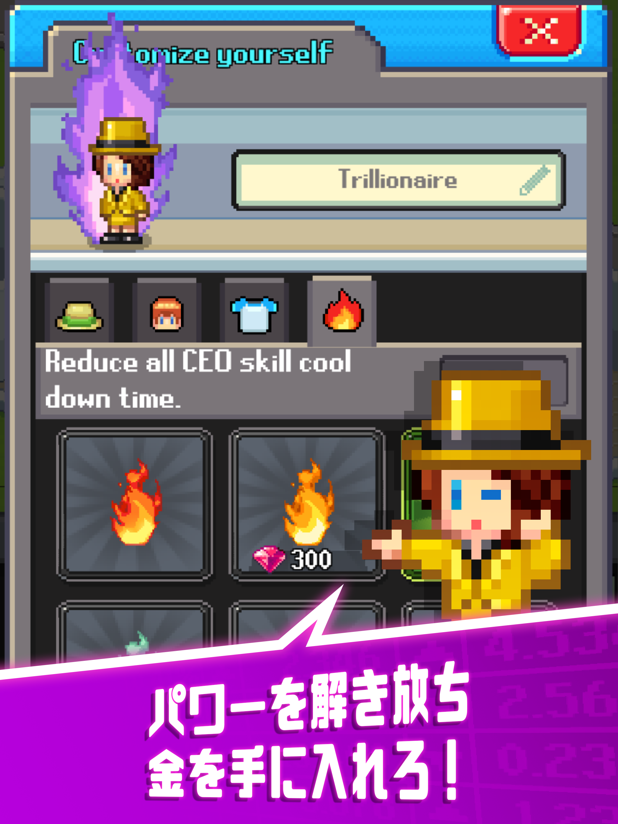 タップ・タップ・大富豪 - お手軽放置連打系会社経営SLG ゲームのスクリーンショット