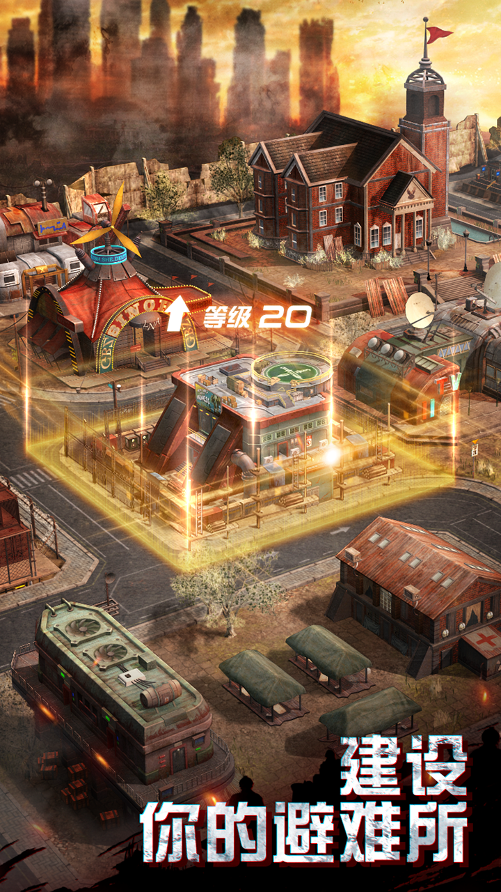 废土征服 Game Screenshot