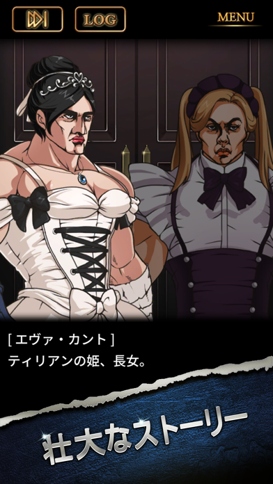 筋肉ひめ ゲームのスクリーンショット