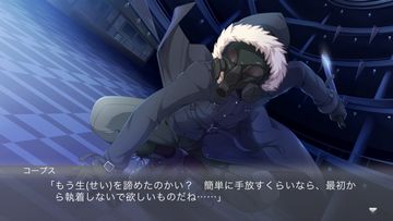 シンクライアント-SINCLIENT- Game Screenshot
