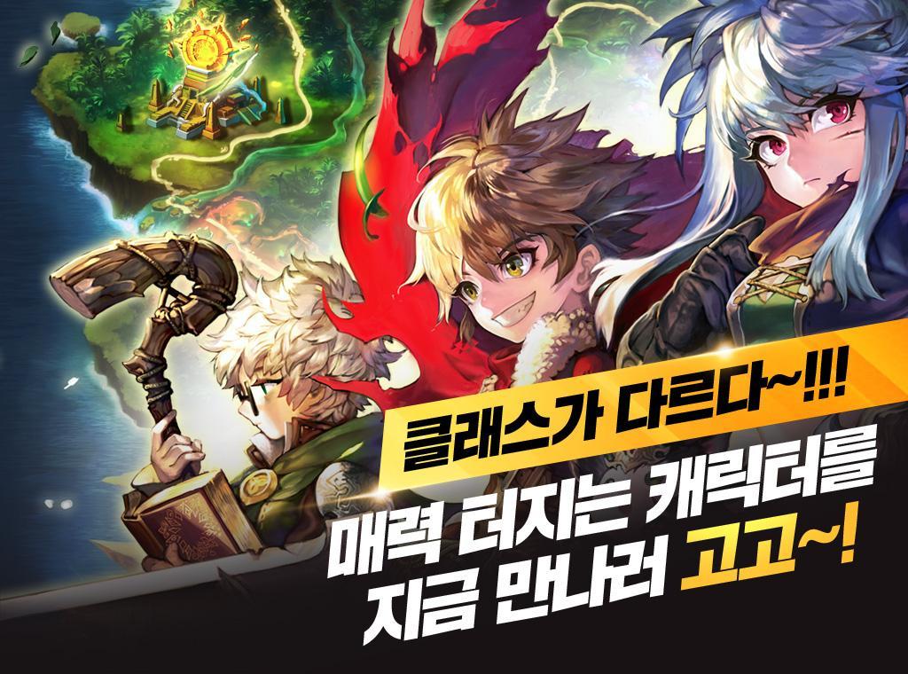 Captura de Tela do Jogo 브레이브스 for Kakao