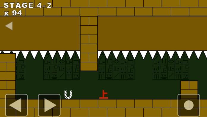 上原の冒険＋ Game Screenshot