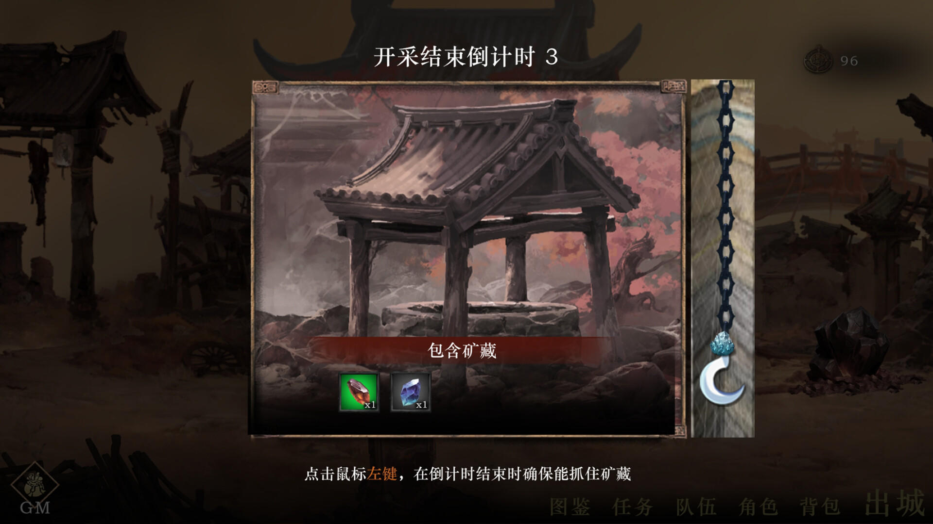 侠落：百花杀尽 screenshot game