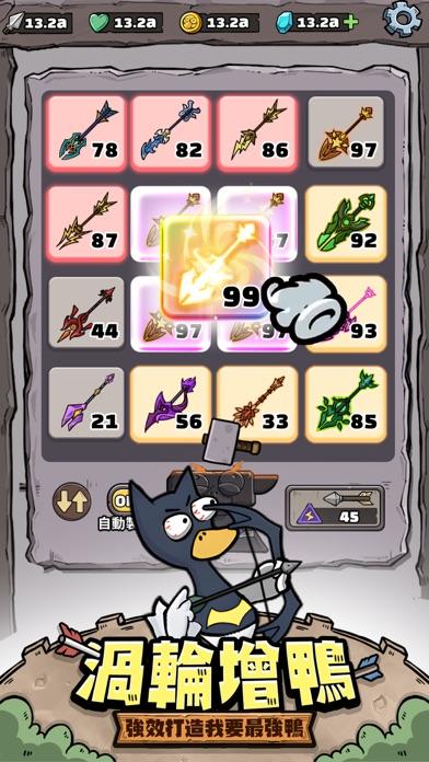 Archer Quack: Idle Defense Game Screenshot