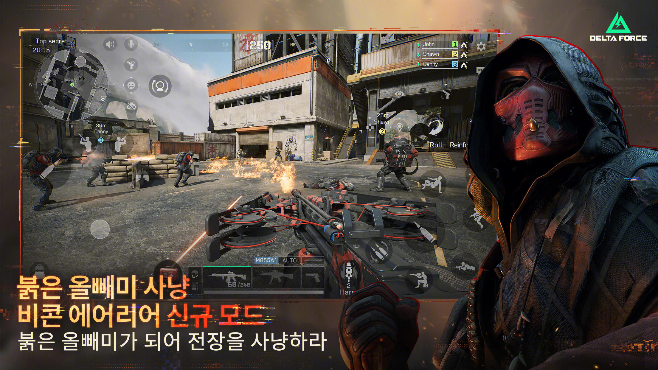 Delta Force 게임 스크린샷