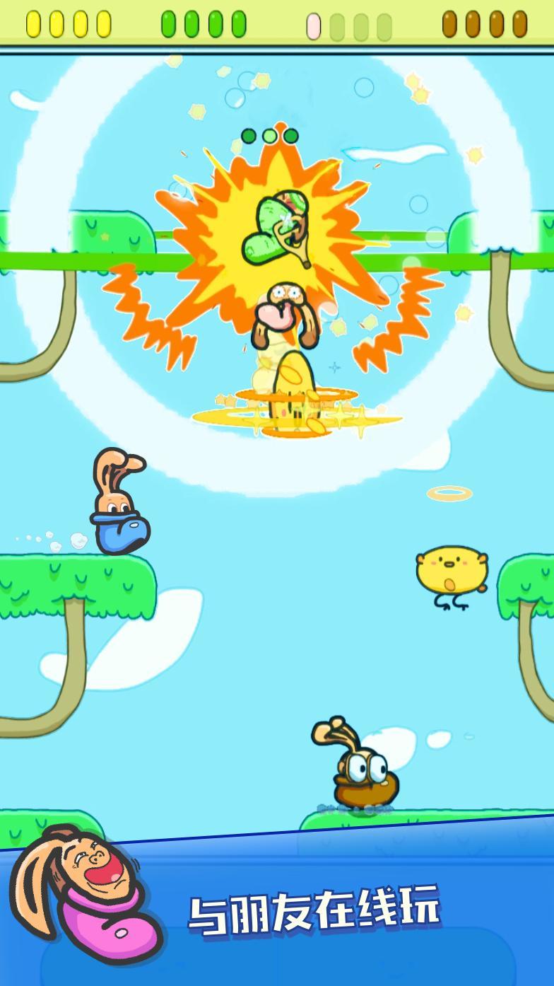 Screenshot 1 of coelhos tímidos 1.5