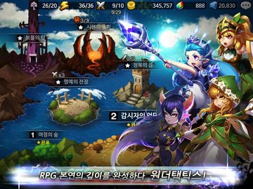 원더택틱스 게임 스크린샷