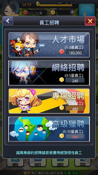 夢想商店街 遊戲截圖