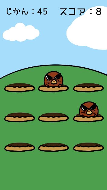 Скриншот игры もぐらたたき - 定番ゲーム