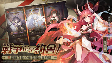 Скриншот игры 吸血姬莉蘿‧艾