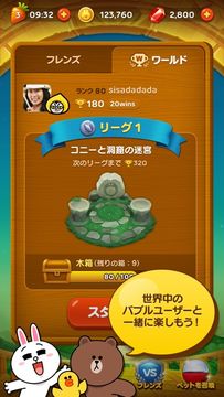 LINE バブル:人気のバブルパズル ゲームのスクリーンショット