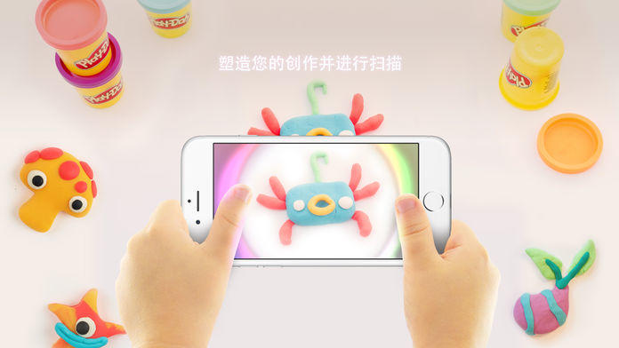 Play-Doh TOUCH - 形状, 扫描, 探索 Game Screenshot