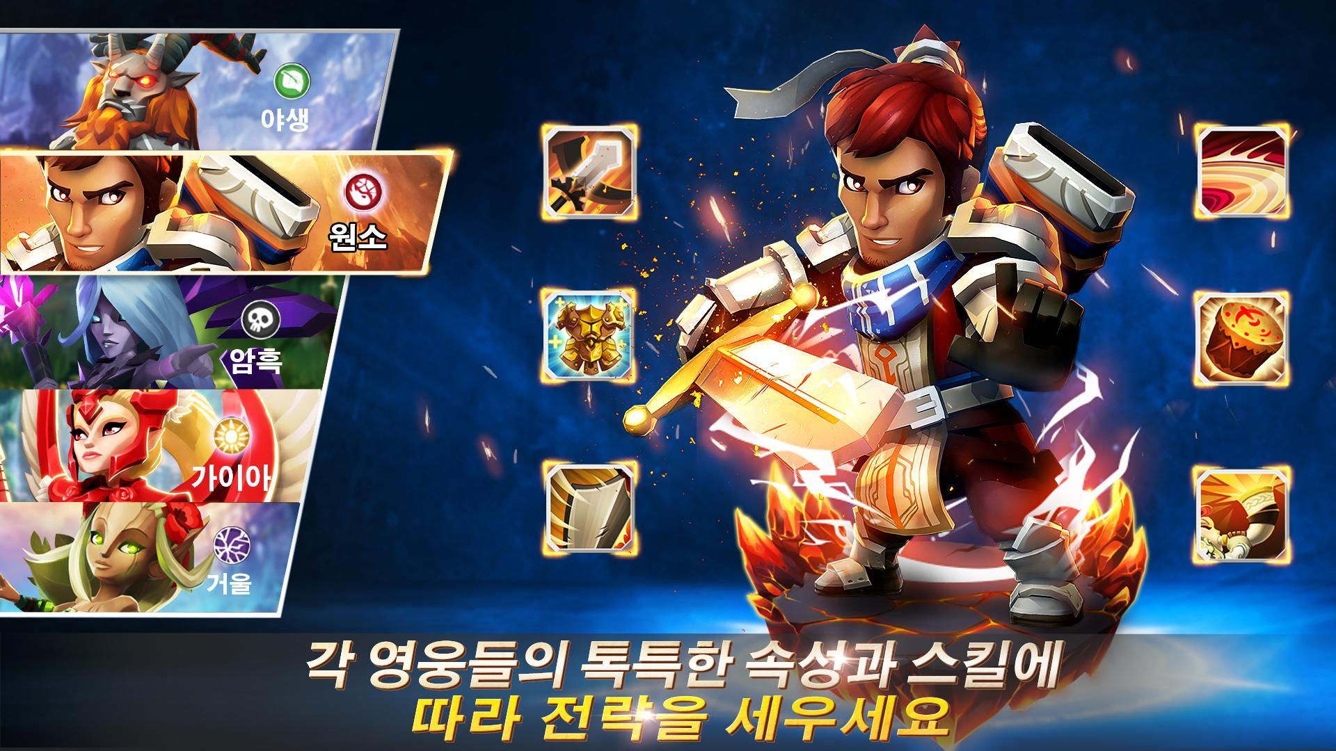 라이언하트: 다크 문 게임 스크린샷