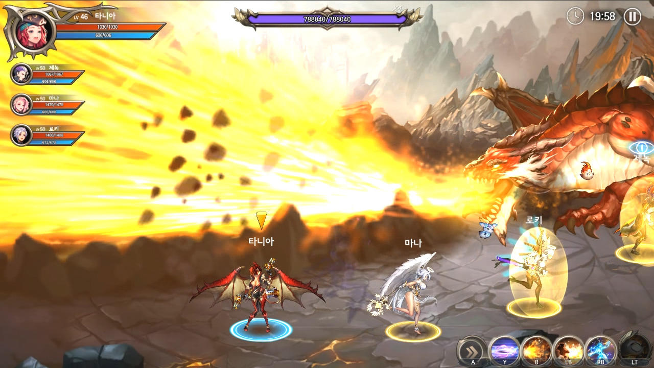 Screenshot of DragonSpear-EX