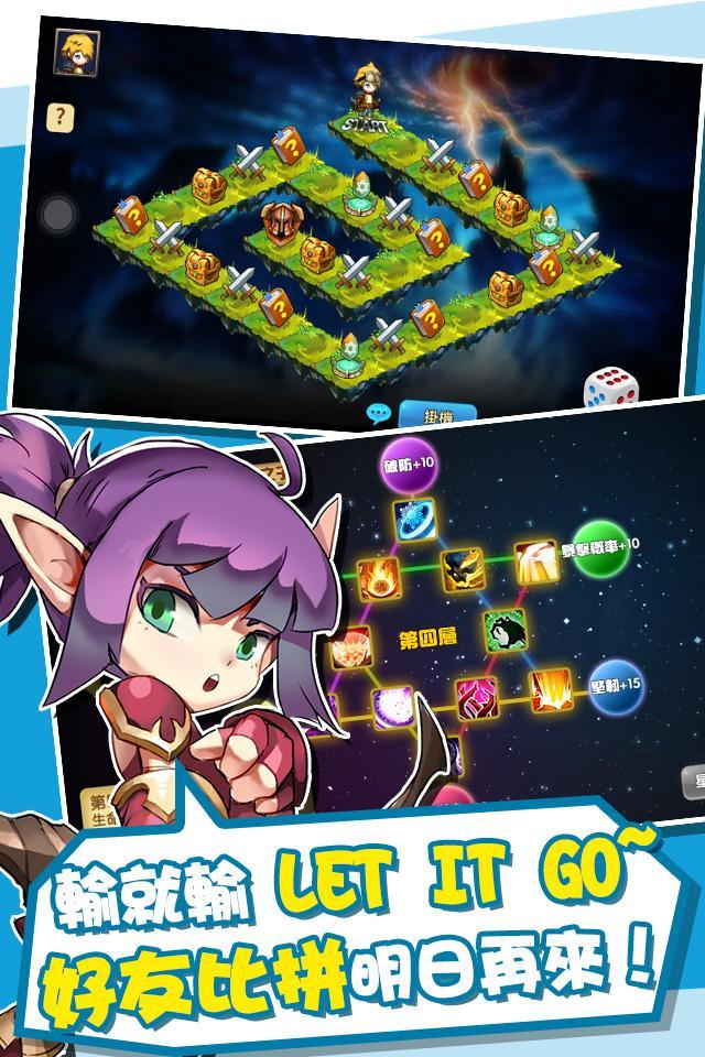 燃燒戰歌 遊戲截圖