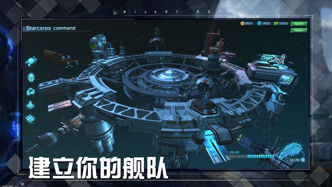 女神星球 screenshot game