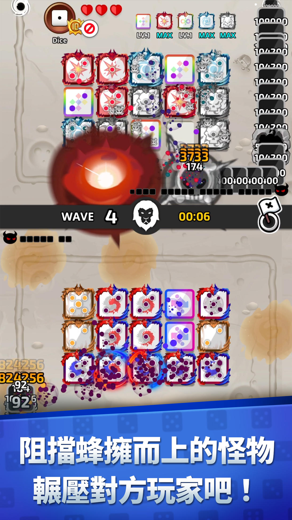 隨機骰子：塔防 (Random Dice) 遊戲截圖