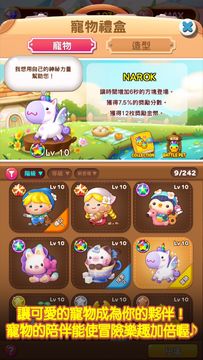 Скриншот игры LINE Puzzle TanTan