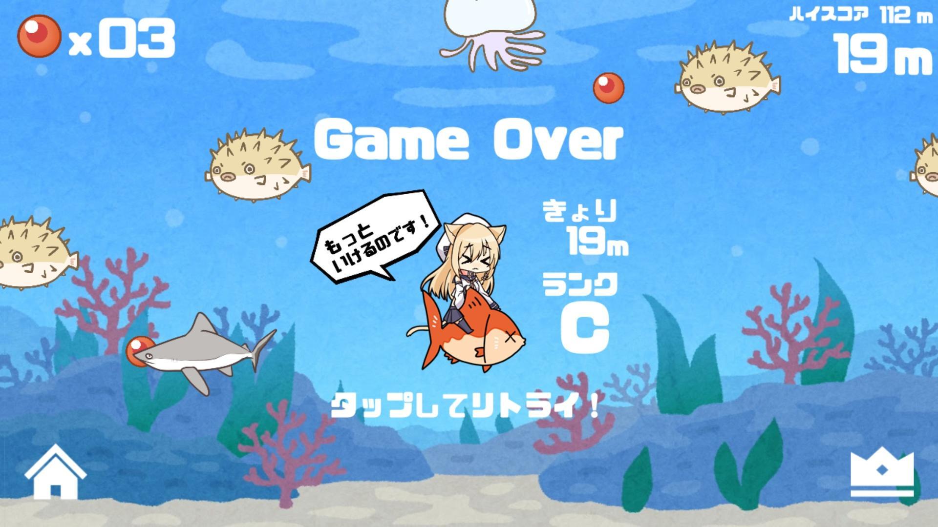 ねるちゃんのぷちぷちいくらシューティング screenshot game