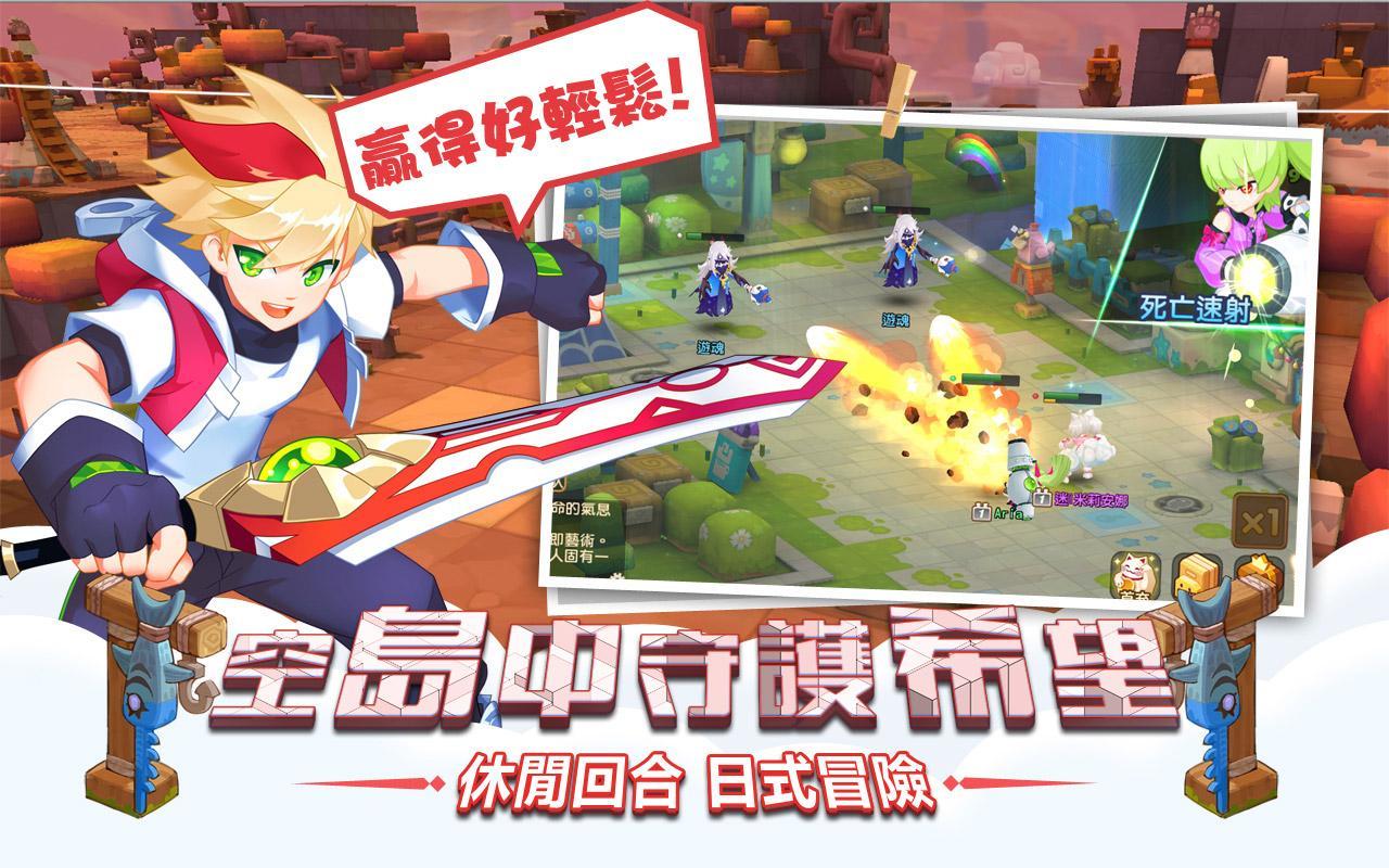 Скриншот игры 楓之戰紀