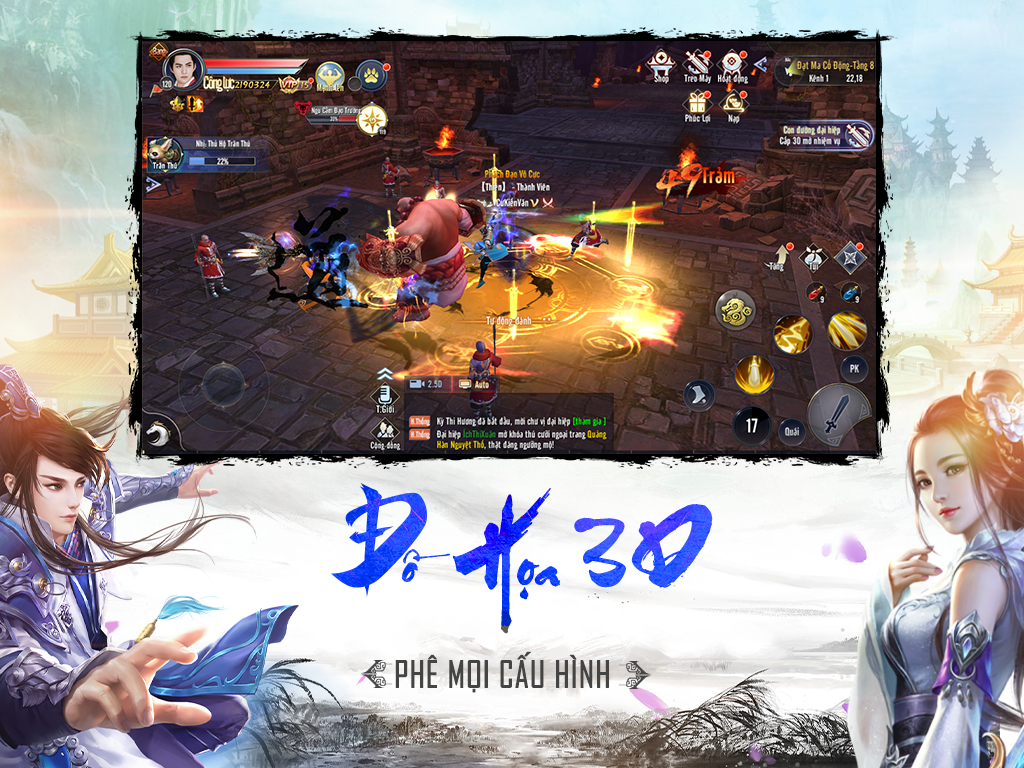 Screenshot 11 of Tai Chi 3D - Thai Cuc 3D 1.0.5